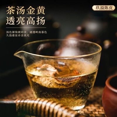广东新会特产陈皮礼盒批发十年正宗自然生晒干仓老陈皮送礼陈年皮 1罐图4