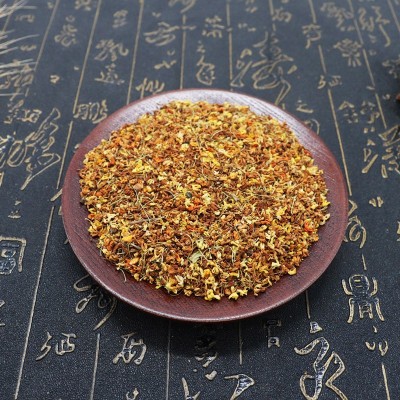 中药材桂花500克〖成胜药业〗中药材批发零售 多种规格产地供应 1斤图3