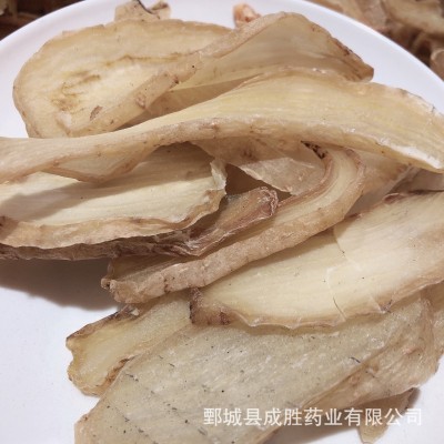 天麻片500克〖成胜药业〗 中药材批发零售 多种规格产地供应 1斤图2