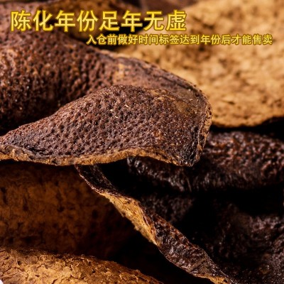 新会东甲产区陈皮批发干仓生晒5年10年15年20年老C青皮干仓陈皮 1斤图2