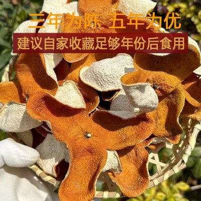 2022年天马梅江大红皮 新会陈皮 新皮正宗特产日晒纯干仓厂家批发 1件图2