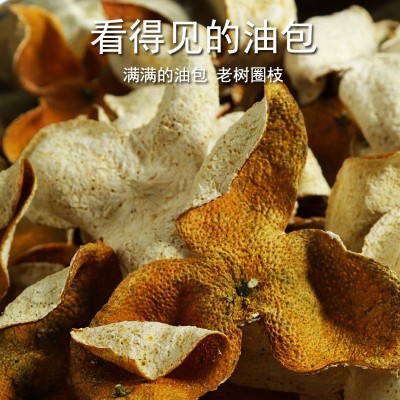2024年新会陈皮新皮 梅江圈枝柑大红皮 泡水鲜果皮桔子皮东甲陈皮 1件图2