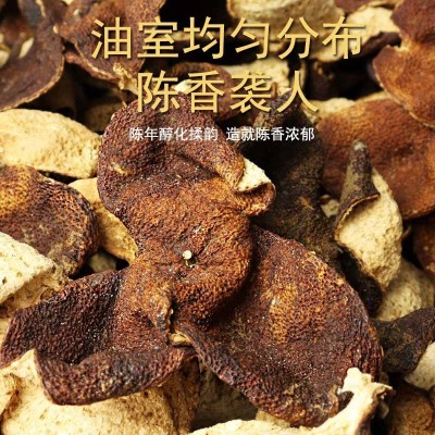 广东新会陈皮干 老柑树圈枝梅江塞口围大红皮 10年陈干仓老陈皮茶 1件图2