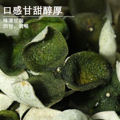 广东特产新会陈皮 梅江塞口围圈枝新陈皮 2025年东甲牛比围青皮 1件图2