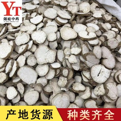 防己 粉防己 实物拍摄 粉防己 一手货源 2斤