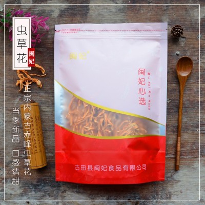 闽妃虫草花干货孢子头200g 赤峰金虫草蛹虫草煲汤材料 1件图4