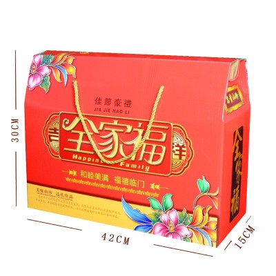 闽妃山珍菌菇干货大礼包山珍礼盒年货春节礼包公司年会节日伴手礼 1盒图5