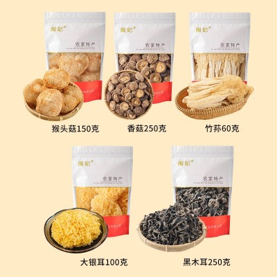 闽妃山珍菌味干货礼盒装古田特产菌菇年货中秋节送礼长辈送客户 1盒图4