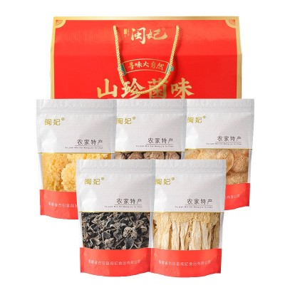 闽妃山珍菌味干货礼盒装古田特产菌菇年货中秋节送礼长辈送客户 1盒图5