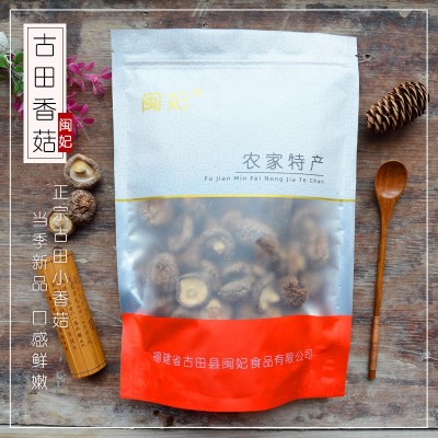闽妃古田小香菇干货250g新货福建特产金钱菇食用菌蘑菇花冬菇肉厚 1件图4