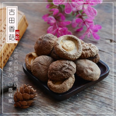 闽妃古田小香菇干货250g新货福建特产金钱菇食用菌蘑菇花冬菇肉厚 1件