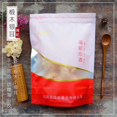 闽妃椴木银耳干货100g 小雪耳糯耳白木耳银耳莲子羹材料 1件图5