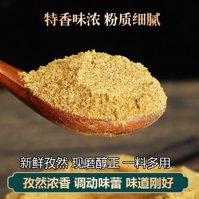 新疆孜然粉烧烤调料当季新货烧烤店专用袋装整箱商用厂家直供 5KG图3