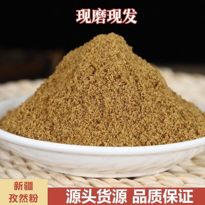 新疆孜然粉烧烤调料当季新货烧烤店专用袋装整箱商用厂家直供 5KG图4