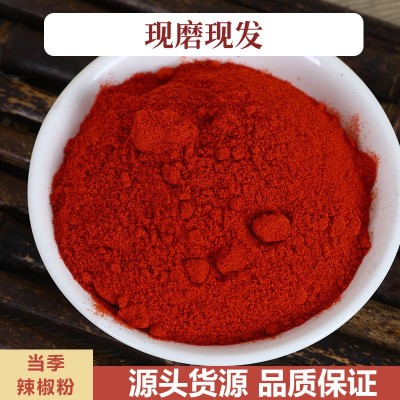 辣椒红油印度辣椒面 烧烤散装袋装整箱批发商用家用调味料辣椒粉 5千克图4