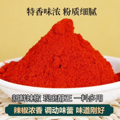 辣椒红油印度辣椒面 烧烤散装袋装整箱批发商用家用调味料辣椒粉 5千克图2