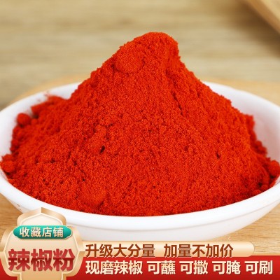 辣椒红油印度辣椒面 烧烤散装袋装整箱批发商用家用调味料辣椒粉 5千克