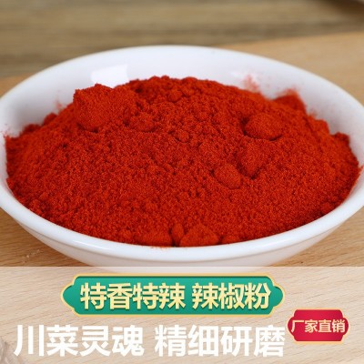 辣椒红油印度辣椒面 烧烤散装袋装整箱批发商用家用调味料辣椒粉 5千克图3