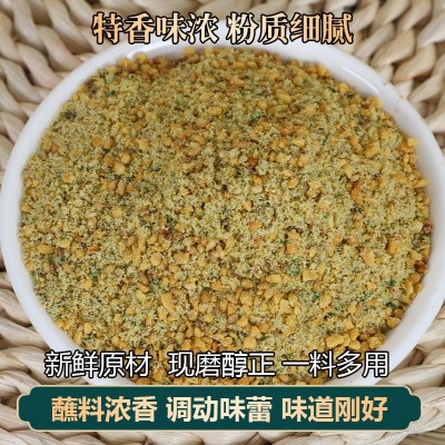 家用商用散装批发散装烧烤料 孜然花生碎蘸料羊肉串韩式烤肉调料 25KG图2