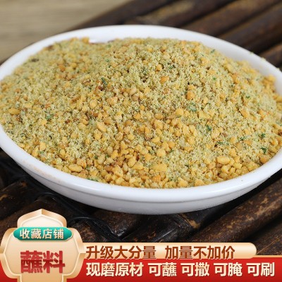 家用商用散装批发散装烧烤料 孜然花生碎蘸料羊肉串韩式烤肉调料 25KG