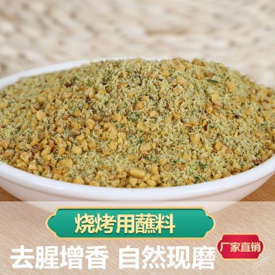 家用商用散装批发散装烧烤料 孜然花生碎蘸料羊肉串韩式烤肉调料 25KG图3