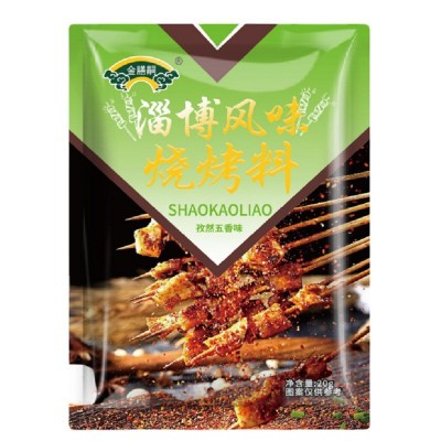 家用商用散装批发散装烧烤料 孜然花生碎蘸料羊肉串韩式烤肉调料 25KG图5