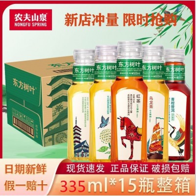 农夫山泉东方树叶335ml茉莉花茶青柑普洱乌龙茶饮料商超整箱批发 1瓶
