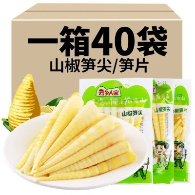 云乡人家山椒竹笋尖开袋即食散装泡椒竹笋片小包装零食品整箱批发 1袋