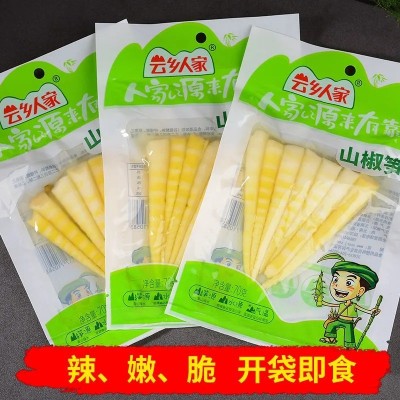 云乡人家山椒竹笋尖开袋即食散装泡椒竹笋片小包装零食品整箱批发 1袋图3