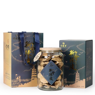 艺雅堂正宗新会陈皮 干仓系列3 5 10 15 20 30年生晒老陈皮批发 2件图5