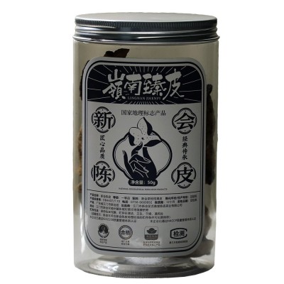 岭南臻皮 5年10年15年20年25年30年正宗新会陈皮国际地理标识产品 1罐图5
