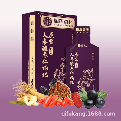 【杞福康】人参酸枣仁枸杞原浆百合茯苓睡眠饮贴牌代工现货批代发 2盒图5
