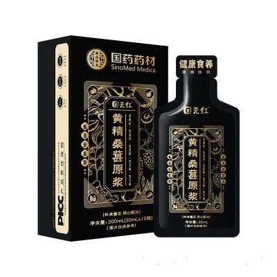 【杞福康】五黑原浆黄精桑葚黑枸杞黑芝麻黑乌梅原浆工现货批代发 1箱图5