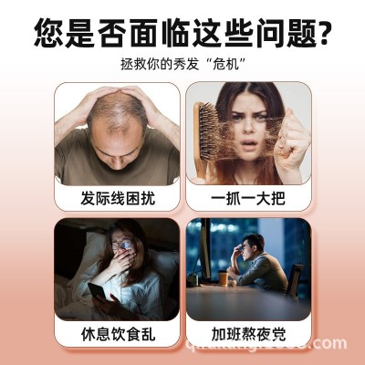 【杞福康】五黑原浆黄精桑葚黑枸杞黑芝麻黑乌梅原浆工现货批代发 1箱图4