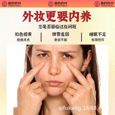 苹果黄芪水人参红枣枸杞原浆熬夜气血素颜水脸色暗黄女生养现货 2盒图5