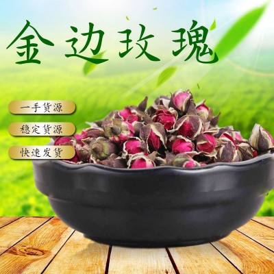 厂家批发散装新货金边玫瑰批发 云南金边玫瑰花茶 烘干金边玫瑰花 2斤
