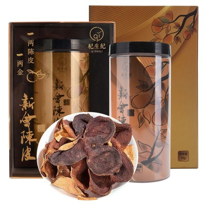 正宗新会陈皮泡水老陈皮干泡茶陈皮茶正品陈皮礼盒广东特产送 1件图5