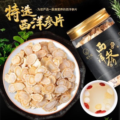 批发西洋参含片花旗参切片泡水50g长白山人参贴牌西洋参片 1件图3