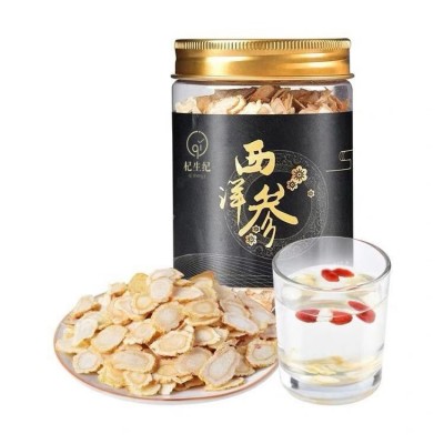 批发西洋参含片花旗参切片泡水50g长白山人参贴牌西洋参片 1件图4