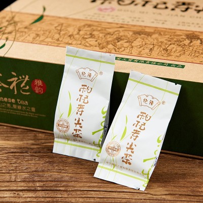 杞语枸杞芽尖茶大礼盒 净重200克独立小包装枸杞芽茶配手提袋包邮 2盒图4