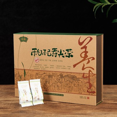 杞语枸杞芽尖茶大礼盒 净重200克独立小包装枸杞芽茶配手提袋包邮 2盒图2