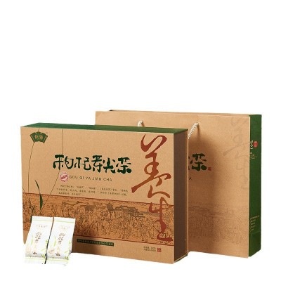 杞语枸杞芽尖茶大礼盒 净重200克独立小包装枸杞芽茶配手提袋包邮 2盒图5