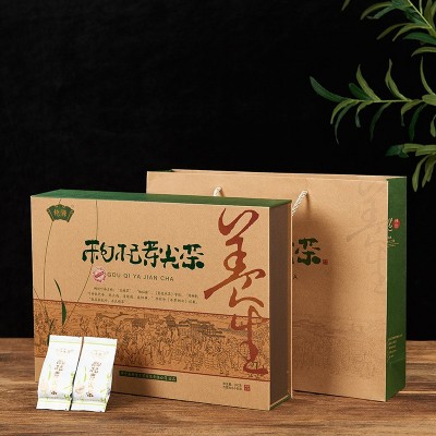 杞语枸杞芽尖茶大礼盒 净重200克独立小包装枸杞芽茶配手提袋包邮 2盒