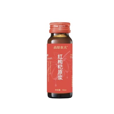 高原农夫红枸杞原浆500ml小瓶装鲜果榨汁红枸杞原浆即饮红枸杞汁 5盒图4