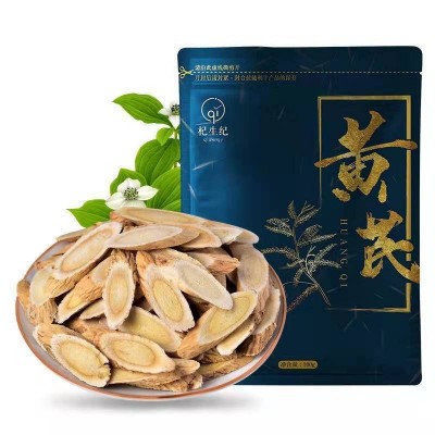 20年老根超大片甘肃岷县原产地天然黄芪北芪茶250g中药材批发代发 1罐图5