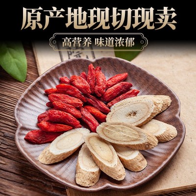 20年老根超大片甘肃岷县原产地天然黄芪北芪茶250g中药材批发代发 1罐图3