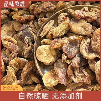 敦煌李广杏皮无核杏干不加糖无添加剂杏皮茶专用酸甜杏皮敦威厂家 1袋图2