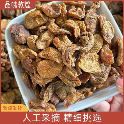 敦煌李广杏皮无核杏干不加糖无添加剂杏皮茶专用酸甜杏皮敦威厂家 1袋图3