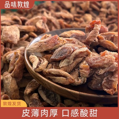 敦煌李广杏皮无核杏干不加糖无添加剂杏皮茶专用酸甜杏皮敦威厂家 1袋图4