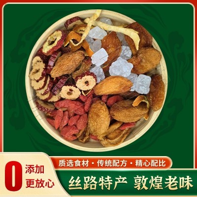 品味敦煌杏皮茶正宗杏皮水料包独立小包甘肃敦煌特产敦威厂家 1袋图3